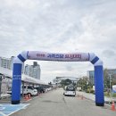 통영장애인복지관 | 통영시보건소 통영 제18회 가족건강 걷기대회