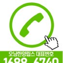 양오경로당 이미지