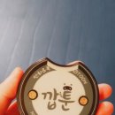 깝툰 이미지