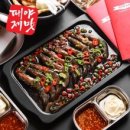 패야제맛 이미지