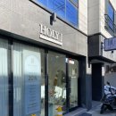 홀리제이뷰티 네이버블로그