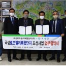 (주)로즈산업