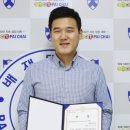 배재대학교 대학원 이미지