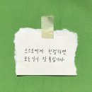 7단지예미지일등공인중개사사무소 네이버블로그