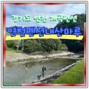 신서면-1 | 경기도 연천 계곡펜션 평상 펜션내산마루 후기