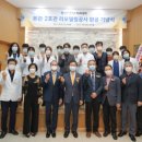 전북대학교(본관) 이미지