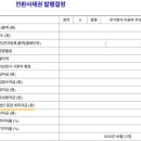 디자인베이트리