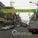 연천 한국전력 이미지