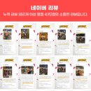 동네몸짱형 네이버블로그