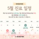 힘찬병원 이미지