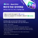 뉴트리홈 | 작지만 강한 닌자 블렌더 뉴트리플러스 소형 믹서기 후기