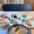 감자탕어때