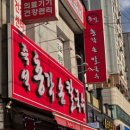 총각손칼국수 이미지