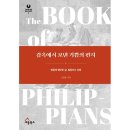 기쁨세움 이미지