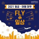 여행마켓