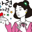 이즈맘산후조리원 이미지