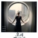 전미옥