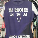 광양테크존