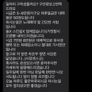 알바몬 이력서 한 5분? 공개했는데 이미지