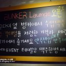 벙커당구장 이미지