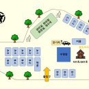 진안부귀황토하우스 이미지