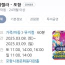 포항시청문화동 대잠홀 이미지