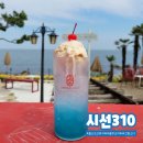 카페310