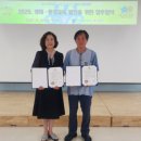 생태배움길 이미지