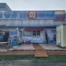 구미수산 지산점 네이버블로그