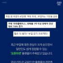 억으로마켓