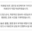 서이한방병원 이미지