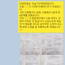 이슬기수학학원