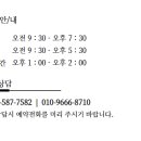 반포대로24길 77 이미지