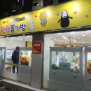 인형뽑기방 안양놀이터 이미지