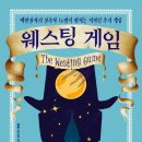 (주)북 랩