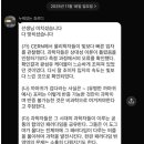화학생명공학부 활동우수전형, ISE 국제전형 융합과학공학부 면접 후기 ㅣ 연세대 제시문 면접 컨설팅 사례