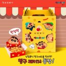 삼첩분식 - 수원시 권선구 권선로668번길 19-16 | 삼첩분식