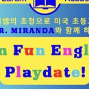 PLAY FUN 이미지