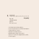 시오스튜디오 - 10997 | 시오스튜디오