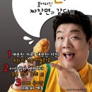 투존치킨부천대점 이미지