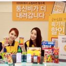 신기알뜰