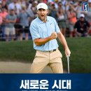 PGA투어 2028년 대변혁! 1·2부 리그 승강제·매치플레이 플레이오프 도입, 뭐가 어떻게 바뀌나