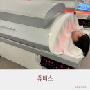 (주)쥬비스다이어트 서초점 | 검단PT 쥬비스 다이어트 1주차 3회차 리얼 후기