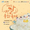 생활체육공원로 이미지