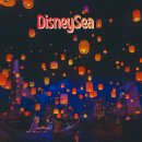 라푼젤 | 도쿄 디즈니씨 DPA 없이 라푼젤 어트랙션 탑승 후기