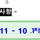 그린타운 이미지
