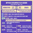 경일대학교 이미지