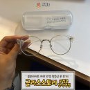 글라스스토리안경콘택트안양점 | 의정부 안경은 여기서! 글라스스토리 탑석역점-이쁜 블루라이트 차단 안경 맞춘 후기 / ft. 너무너무...
