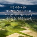 가장 바쁜 사람이~~ 이미지