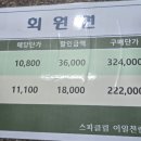 사기막골로 105번길 이미지